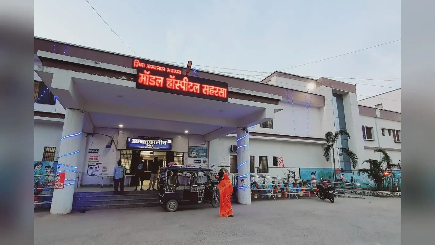 सहरसा सदर अस्पताल में गुरुवार का नया रोस्टर जारी: मात्र ₹2 में स्त्री रोग सहित सभी ओपीडी सेवाओं का मिलेगा लाभ